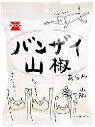 面白いと思った商品名part4