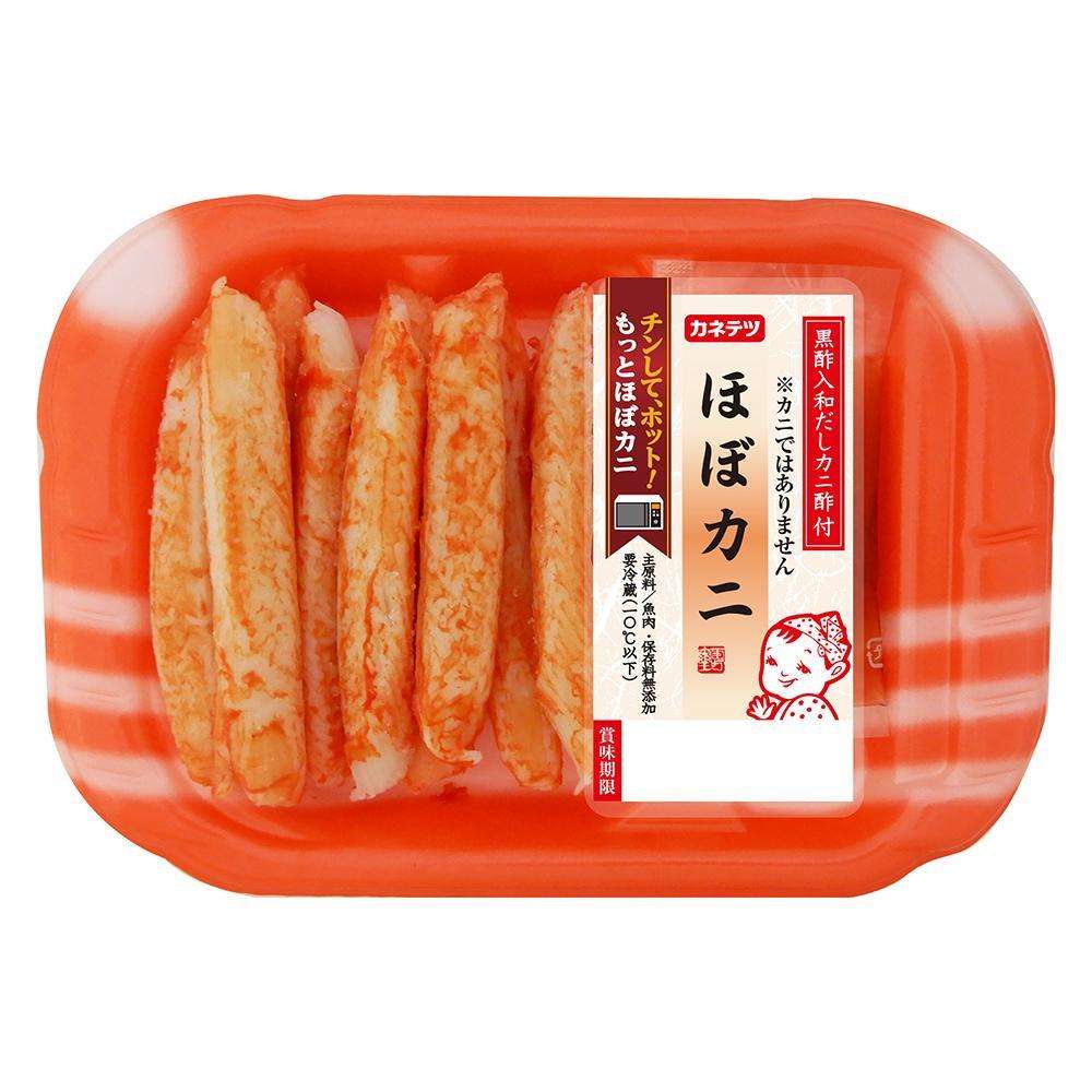 面白いと思った商品名part4