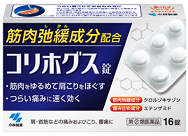 面白いと思った商品名part4