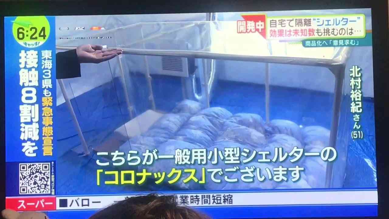 面白いと思った商品名part4