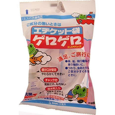 面白いと思った商品名part4