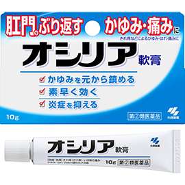 面白いと思った商品名part4