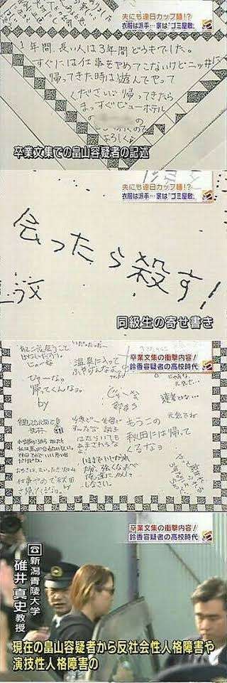 宮城5区から次期衆院選出馬内定の森下千里氏が会見、「タレント候補と言われるのは光栄」
