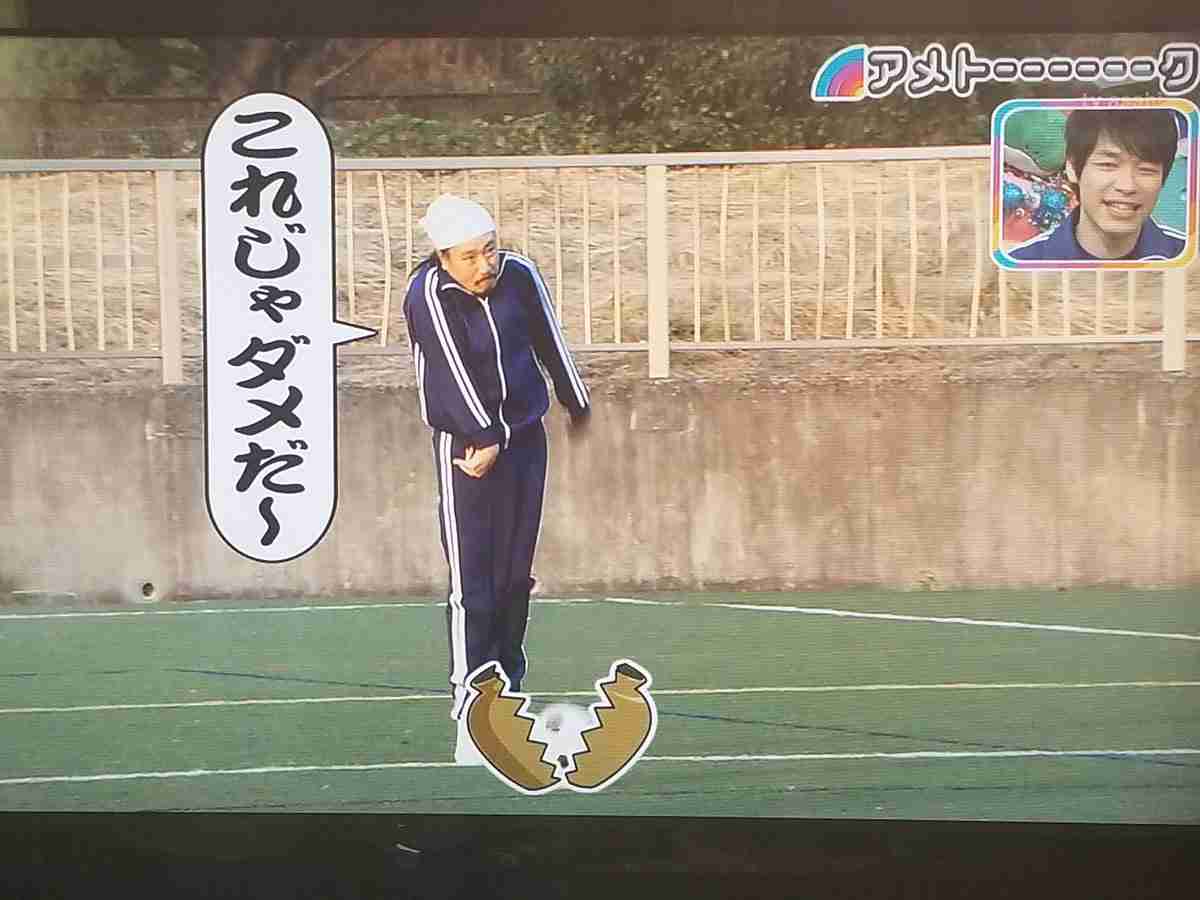 運動音痴な人!