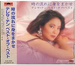 時代の流れにのってないなぁって思うひと