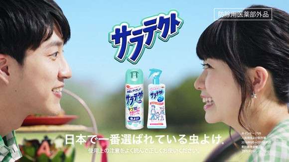 福原愛に不倫報道！夫と子供を台湾に残して横浜「お泊りデート」撮
