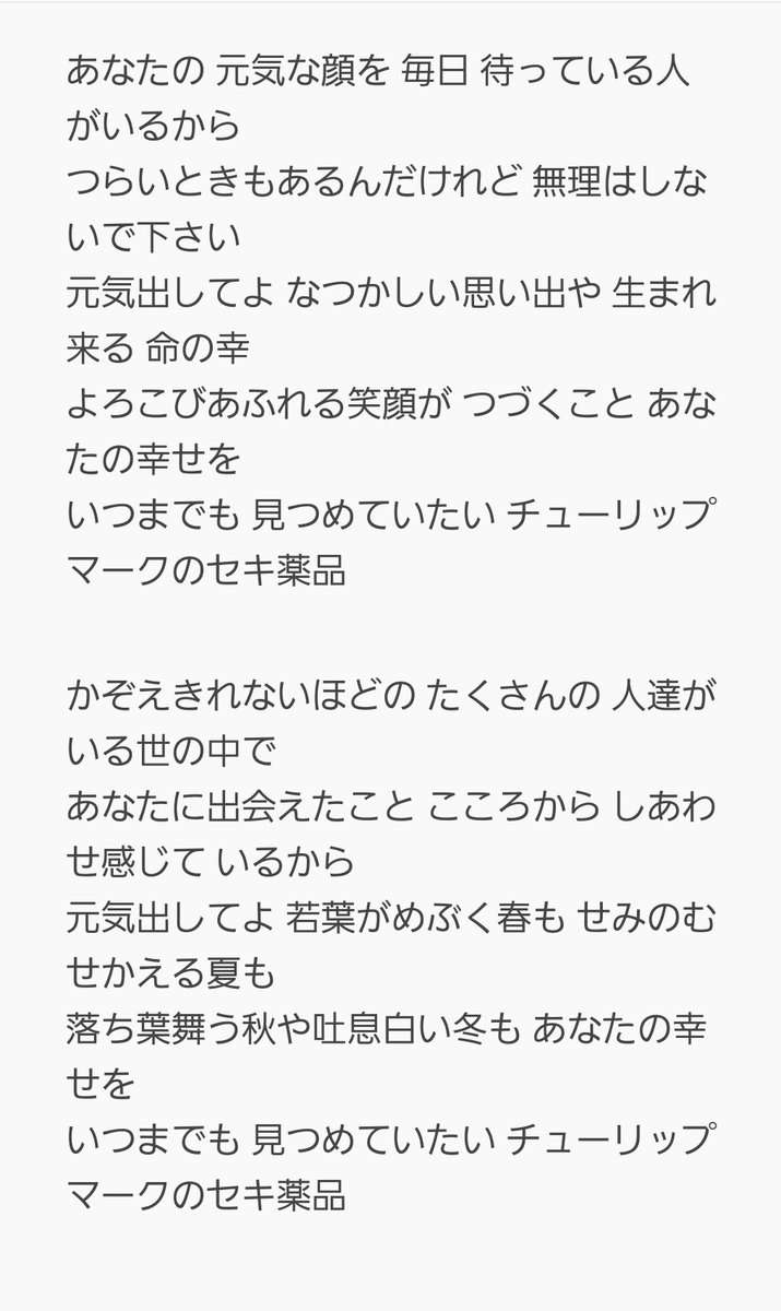 好きな店内BGMは？