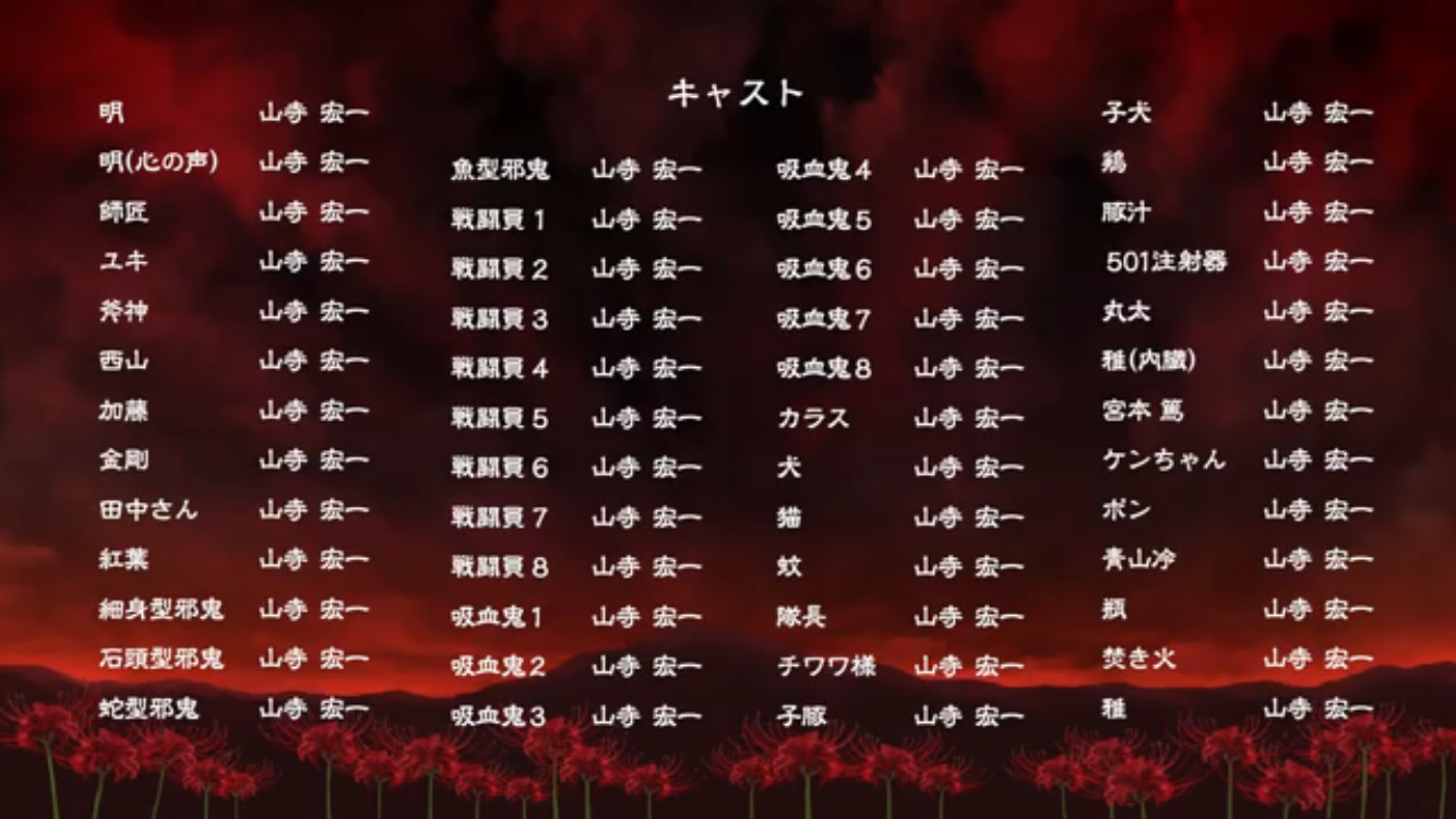 同じ声優さんだと聞いて驚いたキャラクター Part9