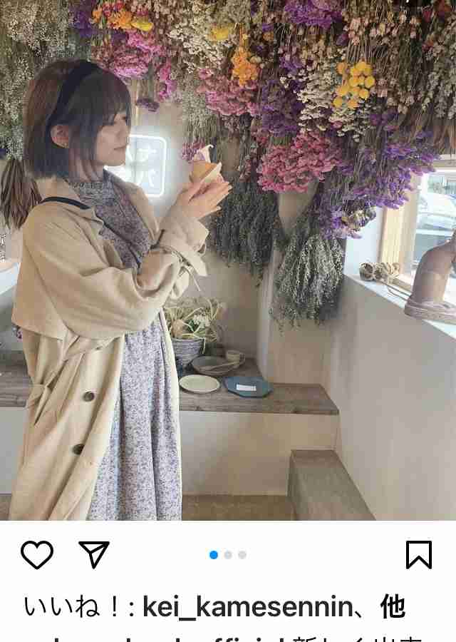 元NGT48加藤美南がグループ時代の山口真帆を巡る不適切投稿を謝罪