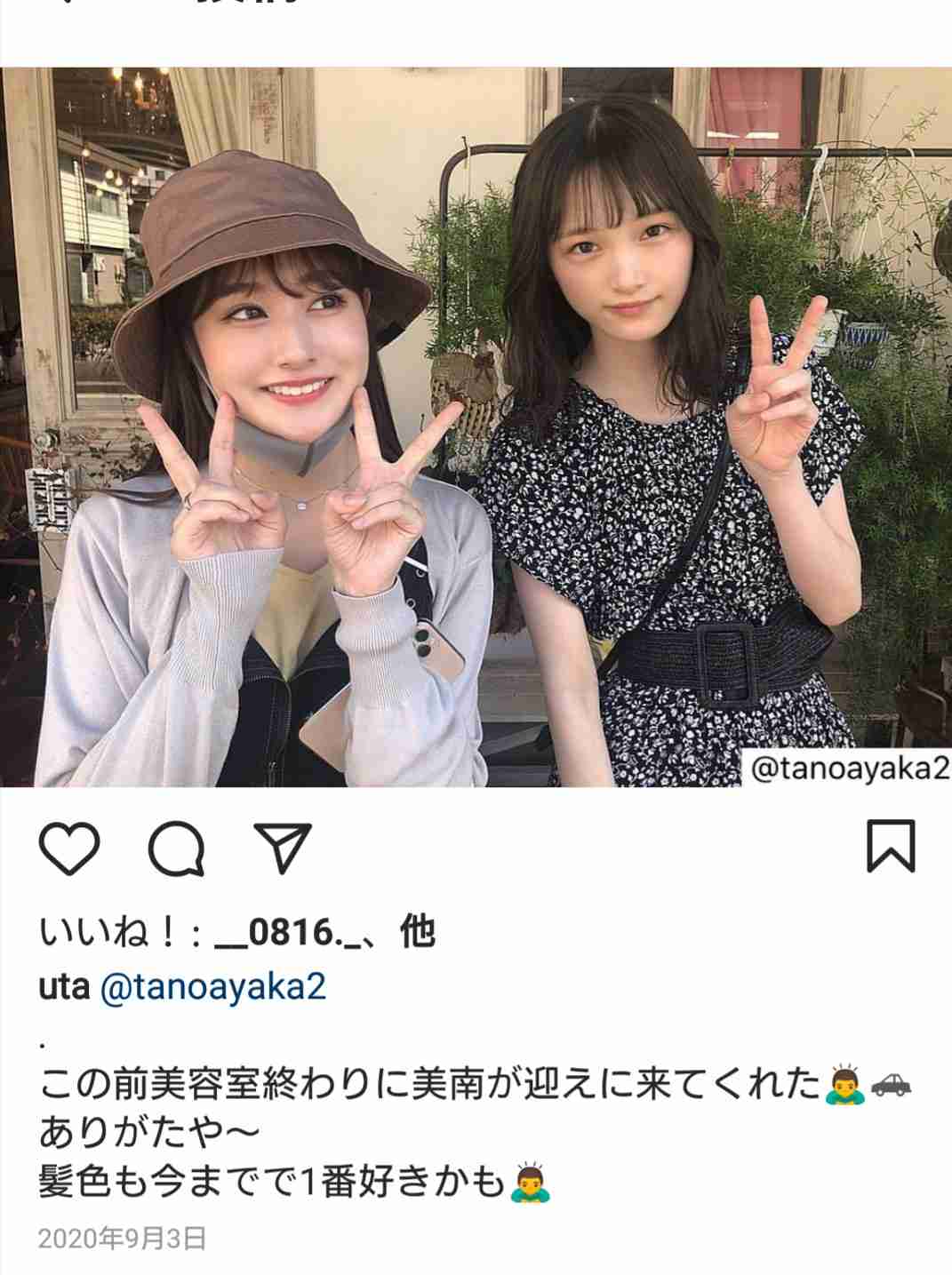 元NGT48加藤美南がグループ時代の山口真帆を巡る不適切投稿を謝罪