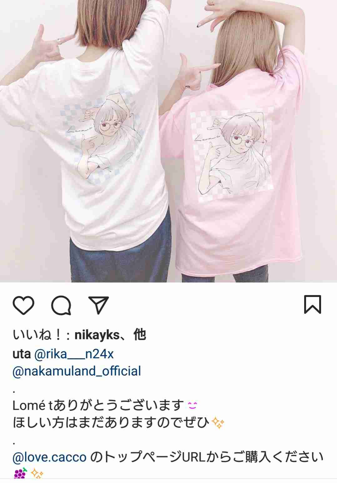 元NGT48加藤美南がグループ時代の山口真帆を巡る不適切投稿を謝罪