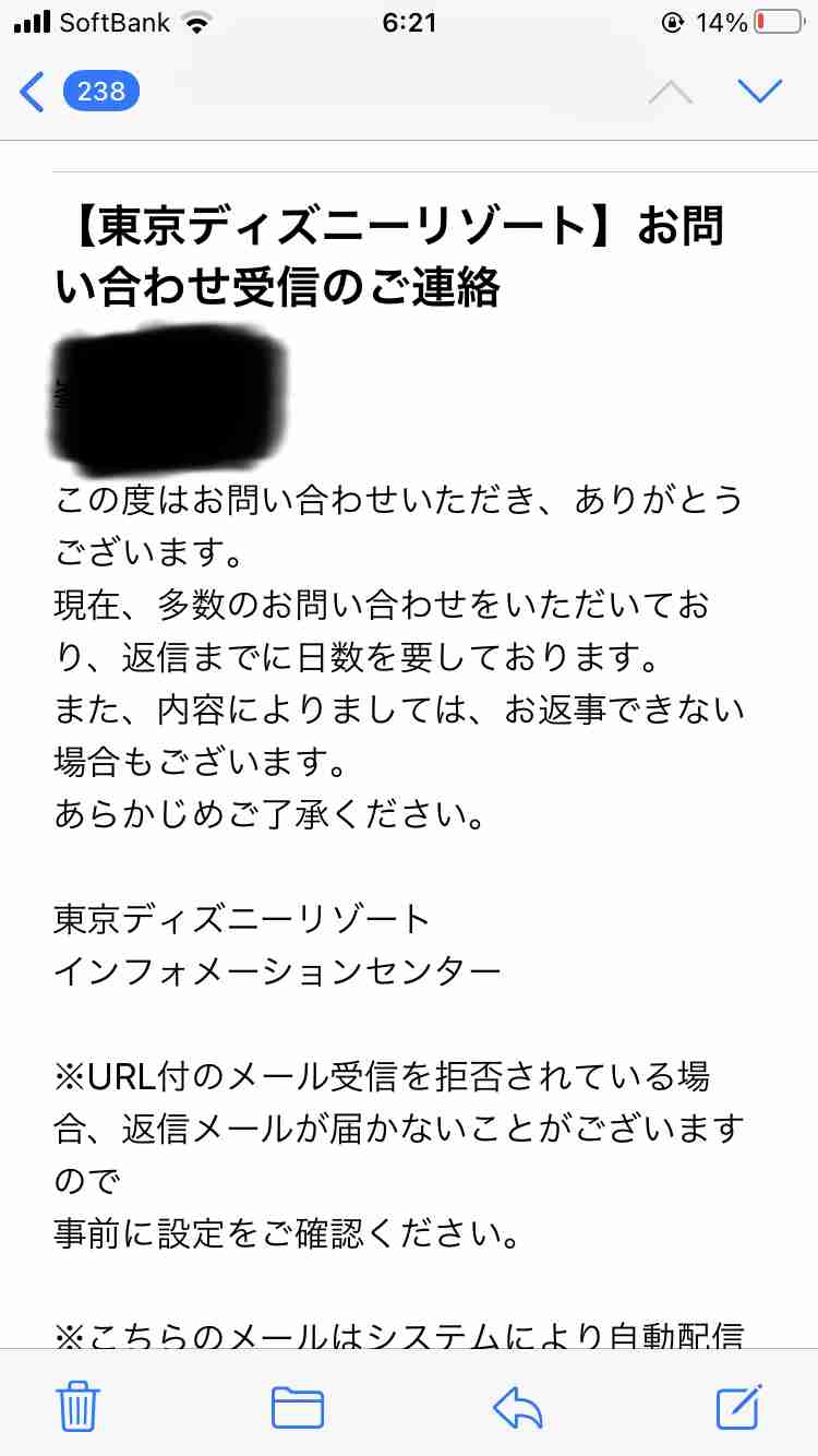元NGT48加藤美南がグループ時代の山口真帆を巡る不適切投稿を謝罪
