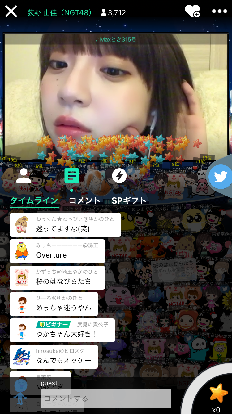 元NGT48加藤美南がグループ時代の山口真帆を巡る不適切投稿を謝罪