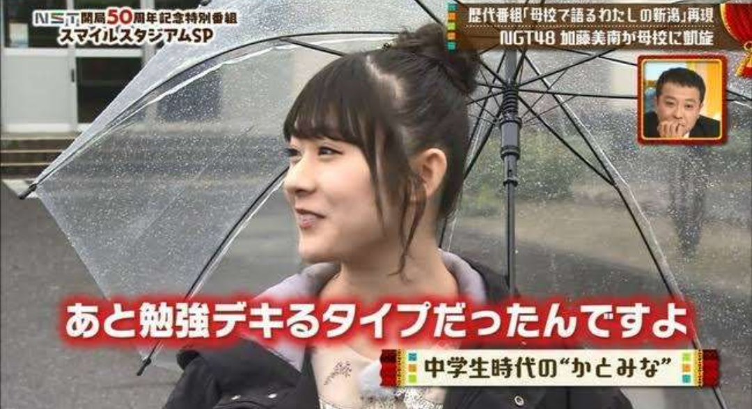 元NGT48加藤美南がグループ時代の山口真帆を巡る不適切投稿を謝罪