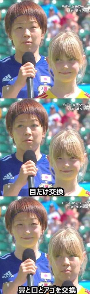 顔で1番重要なパーツはなんだと思いますか
