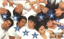 そういえば、こんなドラマあったな～と思わせた人が優勝