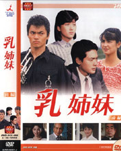 そういえば、こんなドラマあったな～と思わせた人が優勝