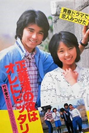 そういえば、こんなドラマあったな～と思わせた人が優勝