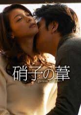 そういえば、こんなドラマあったな～と思わせた人が優勝