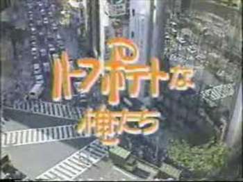 そういえば、こんなドラマあったな～と思わせた人が優勝