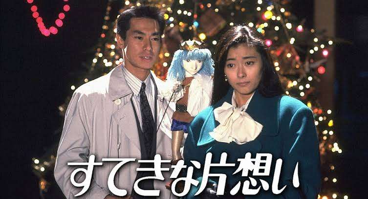 そういえば、こんなドラマあったな～と思わせた人が優勝