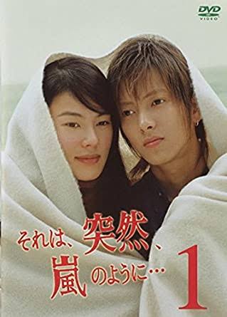 そういえば、こんなドラマあったな～と思わせた人が優勝