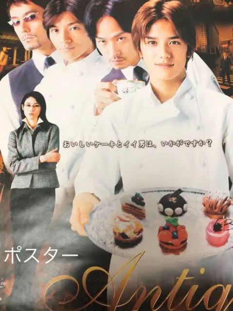 そういえば、こんなドラマあったな～と思わせた人が優勝