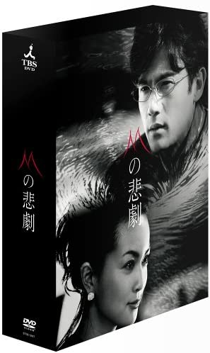 そういえば、こんなドラマあったな～と思わせた人が優勝