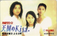 そういえば、こんなドラマあったな～と思わせた人が優勝