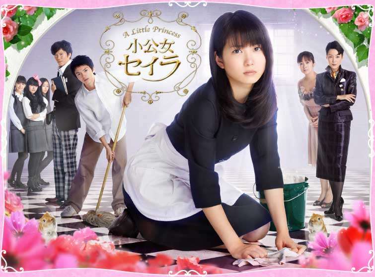 そういえば、こんなドラマあったな～と思わせた人が優勝