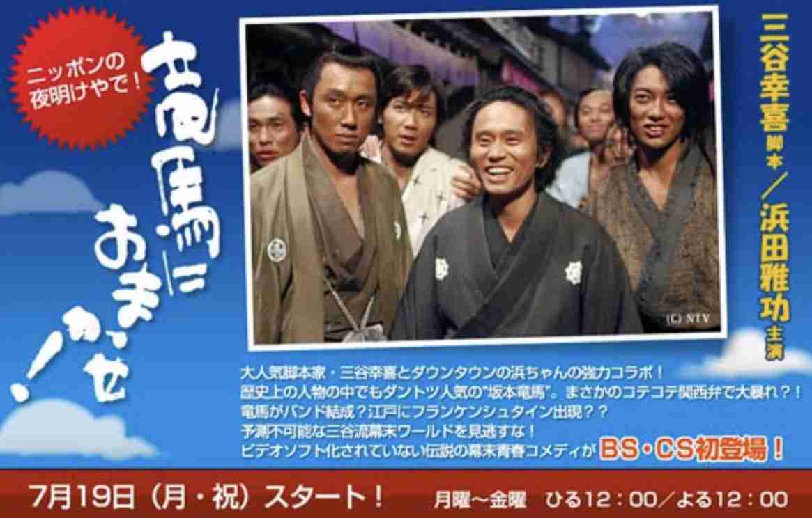 そういえば、こんなドラマあったな～と思わせた人が優勝