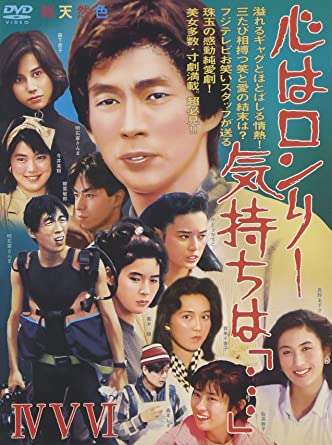 そういえば、こんなドラマあったな～と思わせた人が優勝