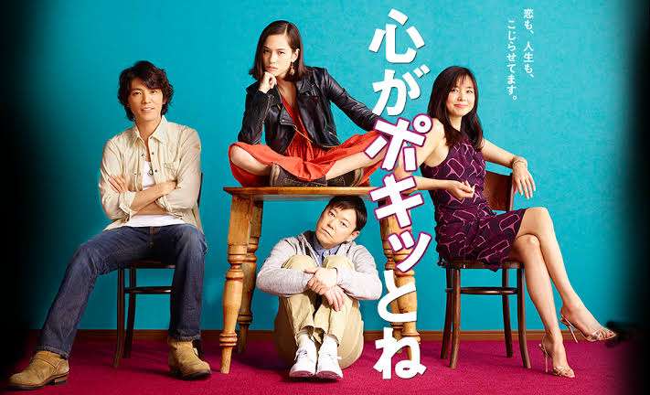 そういえば、こんなドラマあったな～と思わせた人が優勝