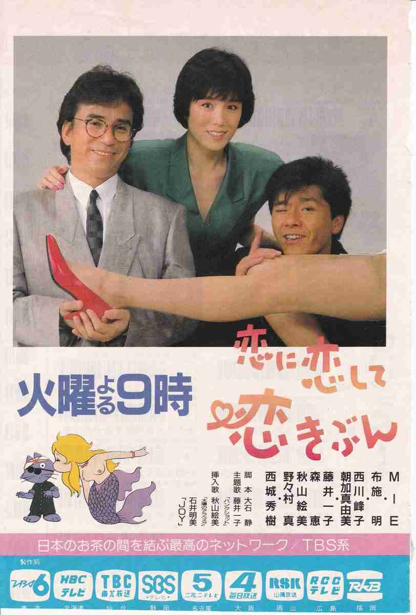 そういえば、こんなドラマあったな～と思わせた人が優勝