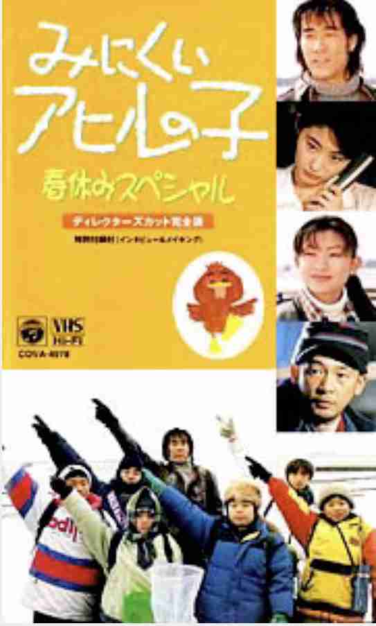 そういえば、こんなドラマあったな～と思わせた人が優勝