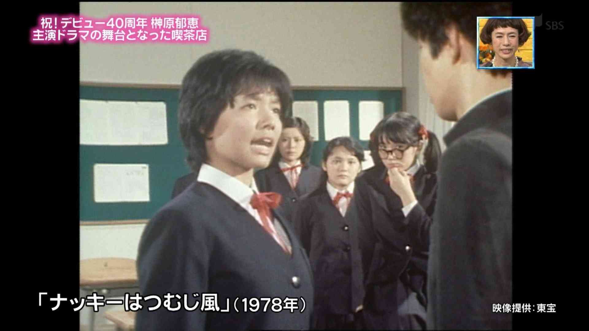 そういえば、こんなドラマあったな～と思わせた人が優勝