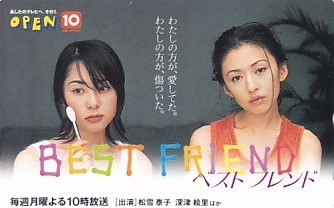 そういえば、こんなドラマあったな～と思わせた人が優勝