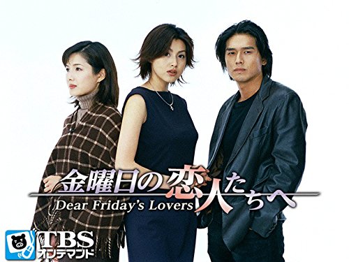 そういえば、こんなドラマあったな～と思わせた人が優勝