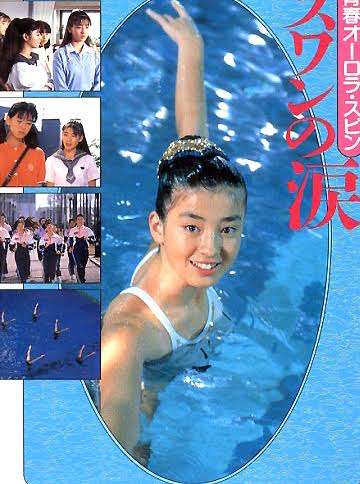 そういえば、こんなドラマあったな～と思わせた人が優勝