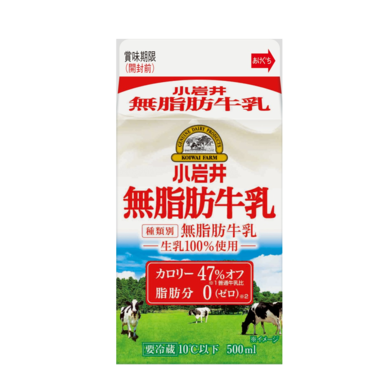 低脂肪乳飲料のおすすめ教えてください