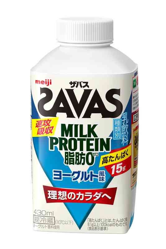 低脂肪乳飲料のおすすめ教えてください