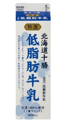 低脂肪乳飲料のおすすめ教えてください