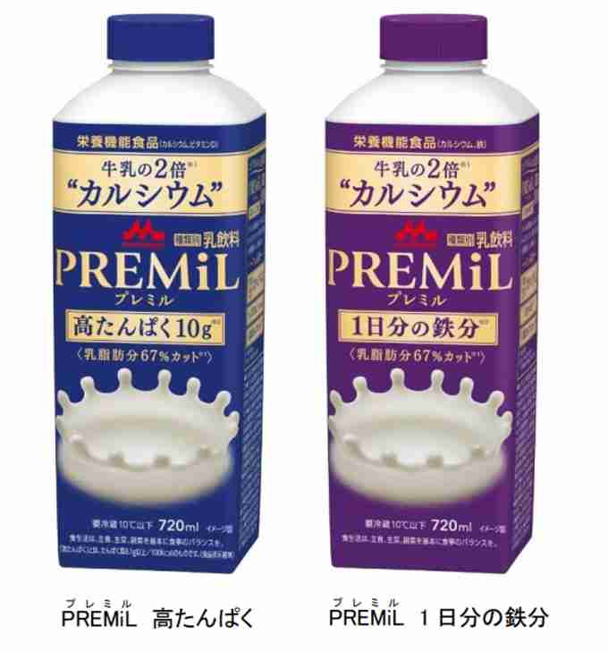 低脂肪乳飲料のおすすめ教えてください