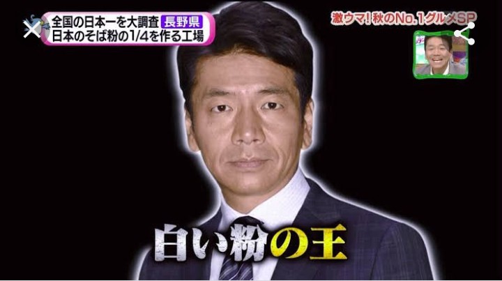 くりぃむ有田哲平、楽屋あいさつで感じた相方・上田晋也との“格差”「それ食らったらへこみますよ」