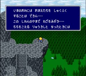 ファイナルファンタジーで彼氏にしたいキャラ