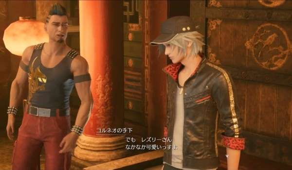 ファイナルファンタジーで彼氏にしたいキャラ