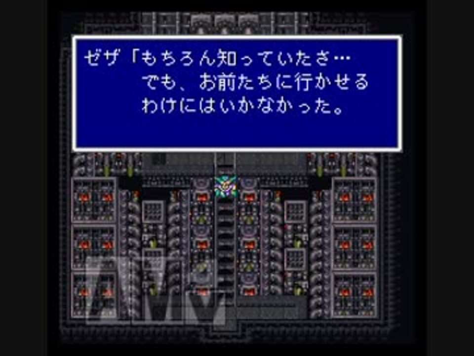 ファイナルファンタジーで彼氏にしたいキャラ