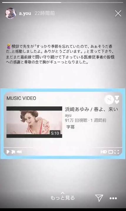 浜崎あゆみ、デビュー23周年記念日に新曲ゲリラリリース　1年ぶり有観客ライブも発表