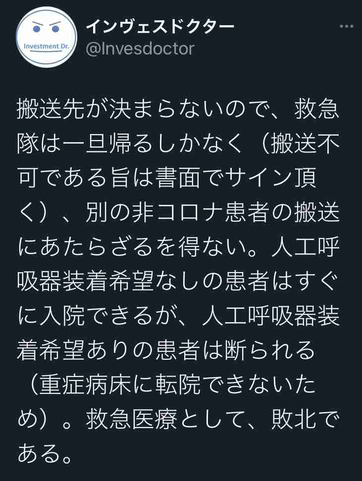 新型コロナ 東京都で新たに759人の感染確認