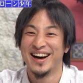 西村博之（ひろゆき）氏、マッチングアプリ利用者を一刀両断　「ブサイクだったらマッチするわけない」